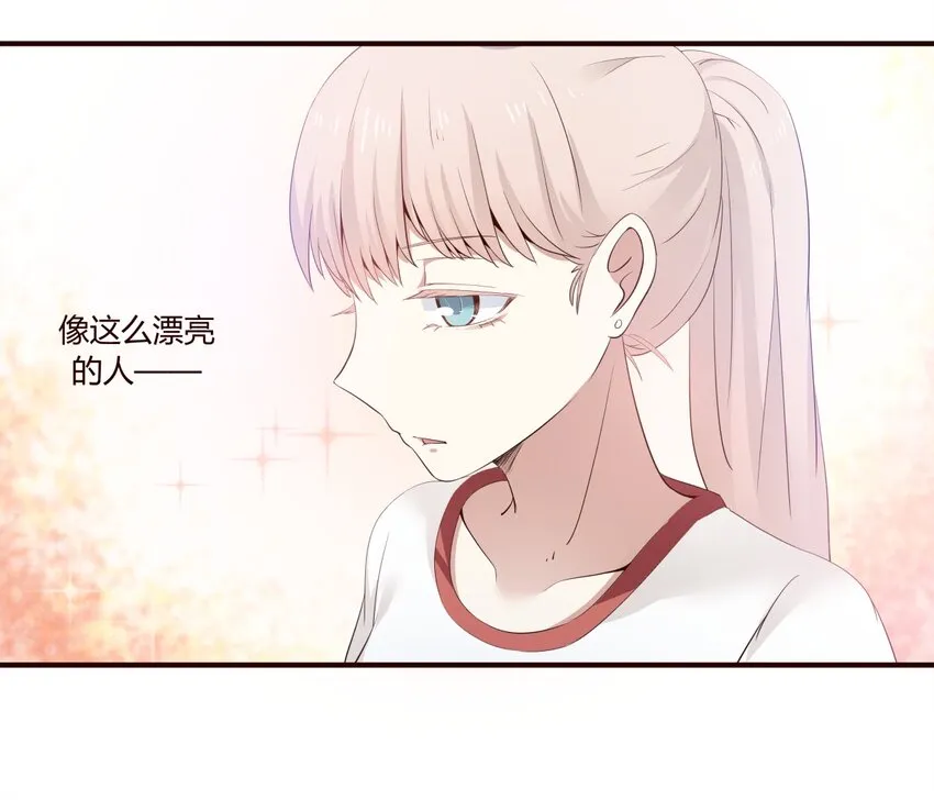 S1·25 想通了 第19页