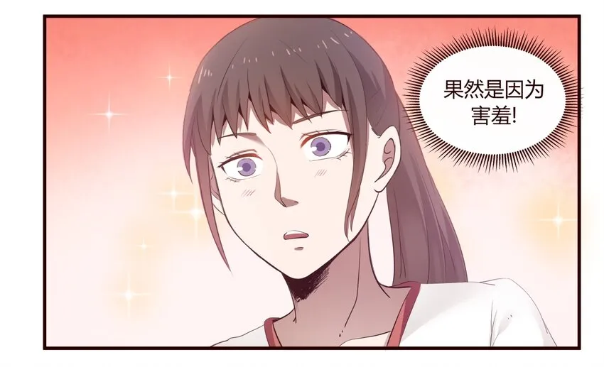 S1·25 想通了 第27页