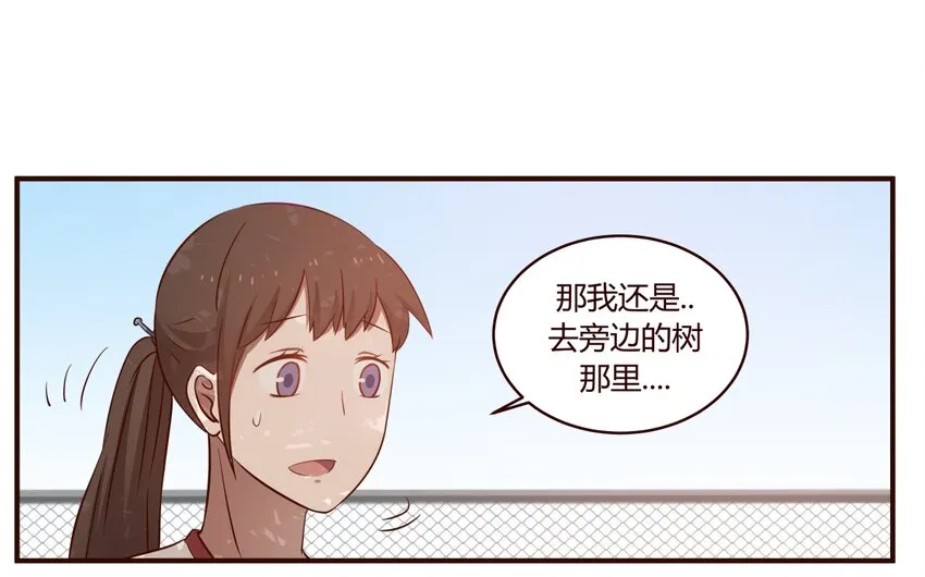 S1·26 你是故意的吗？ 第17页