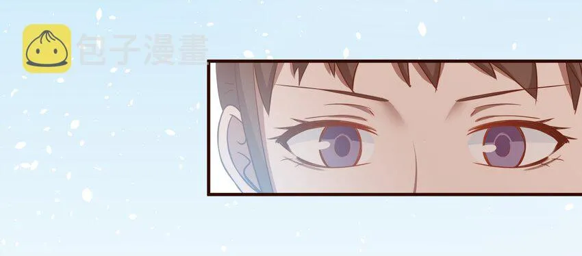 S1·26 你是故意的吗？ 第22页