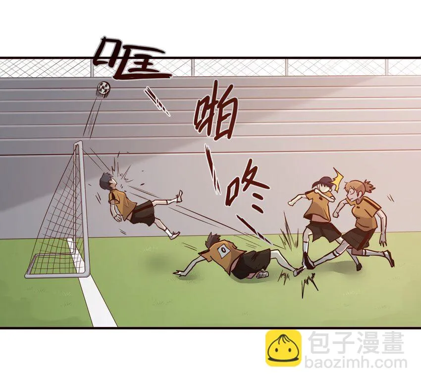 S1·27 哭死你算了 第11页