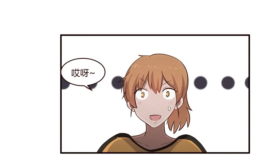 S1·27 哭死你算了 第12页