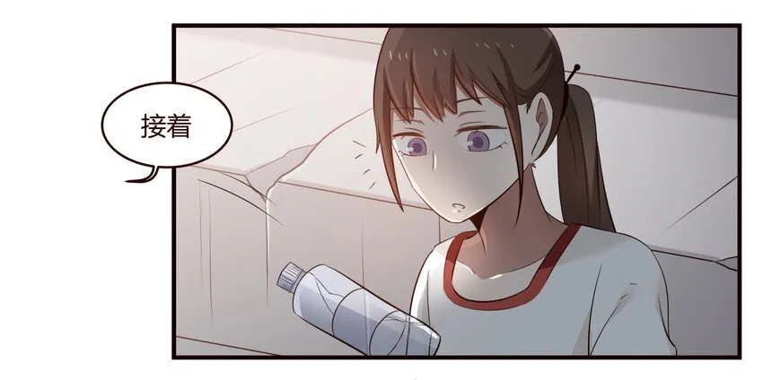 S1·27 哭死你算了 第19页