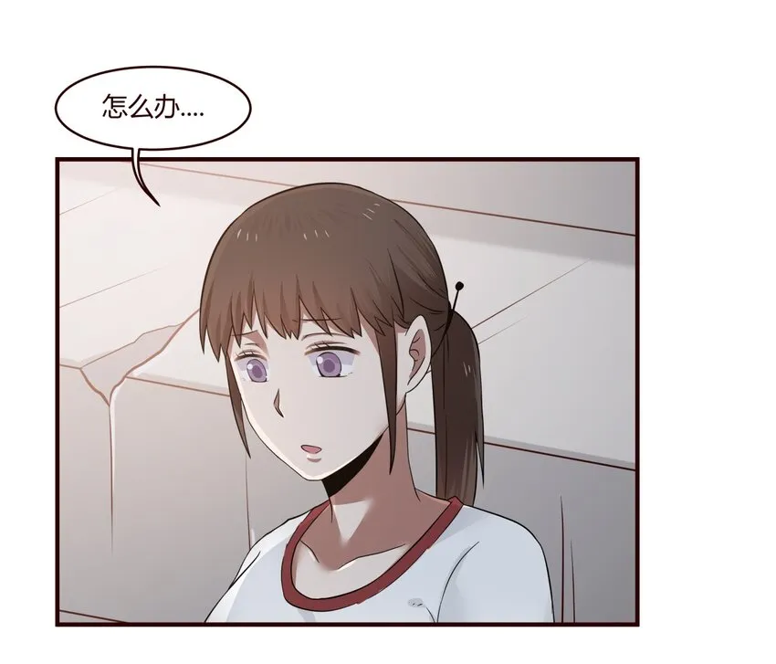 S1·28 放弃吧 第4页
