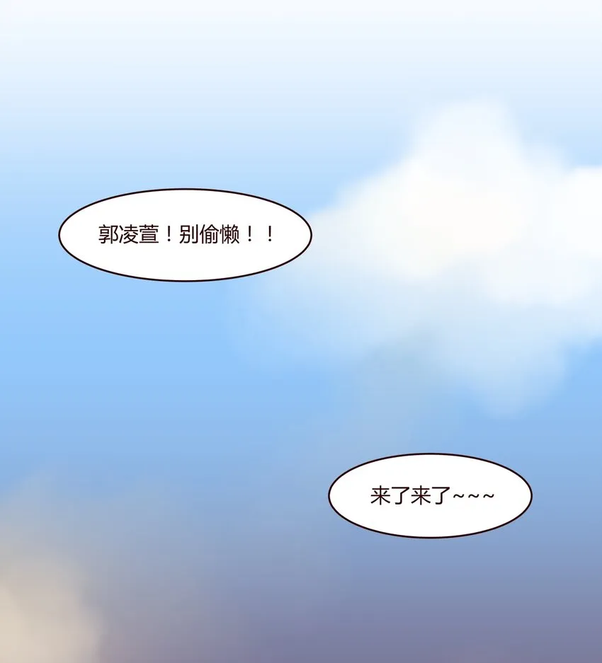 S1·28 放弃吧 第14页