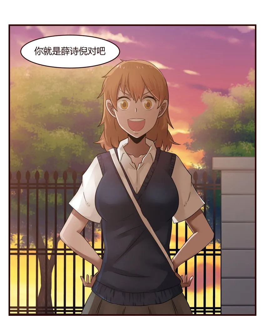 S1·28 放弃吧 第17页