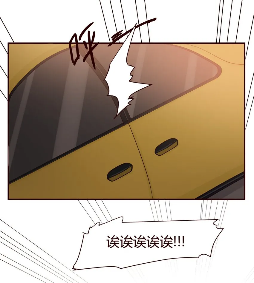 S1·28 放弃吧 第20页