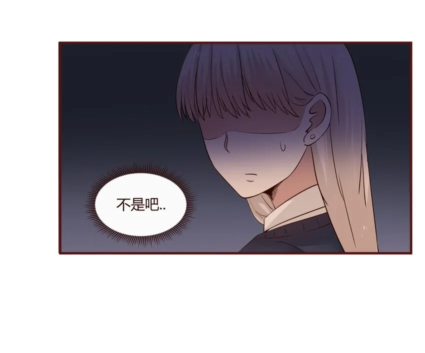 S1·29 司机大哥 第12页
