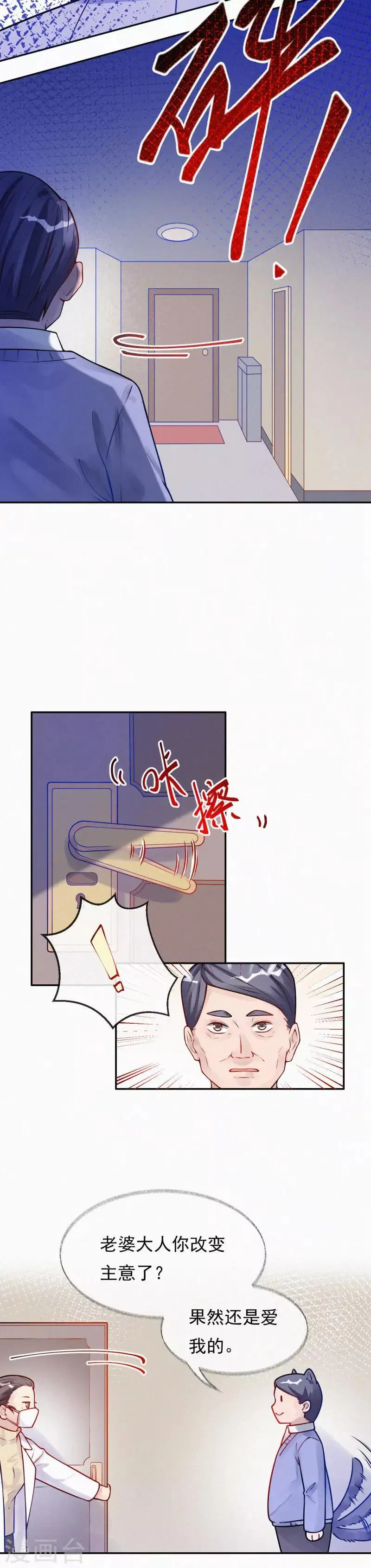 全一话 第7页