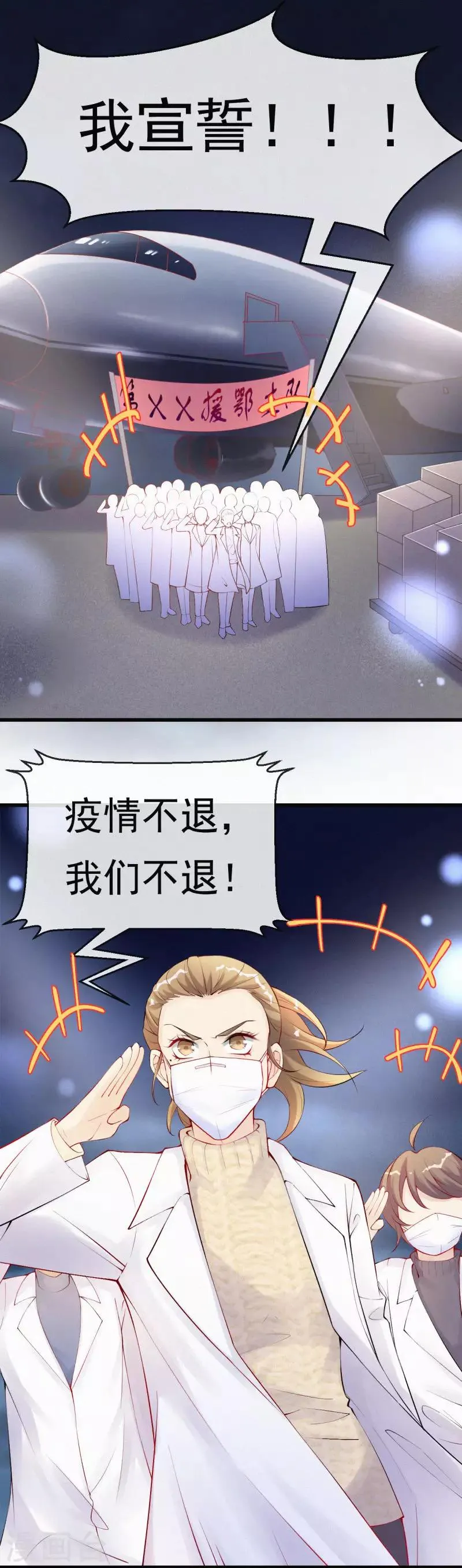 全一话 第18页