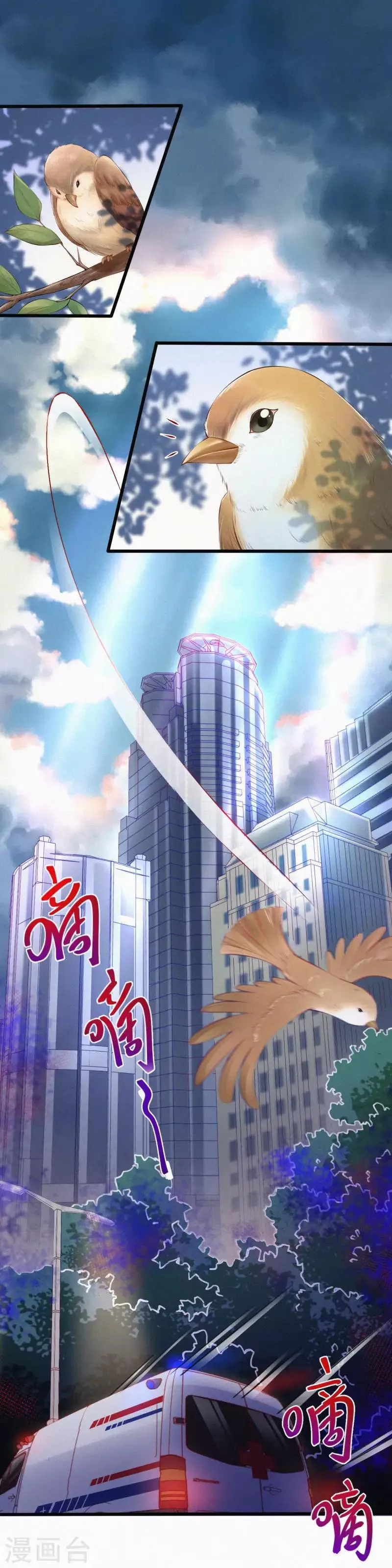 全一话 第26页