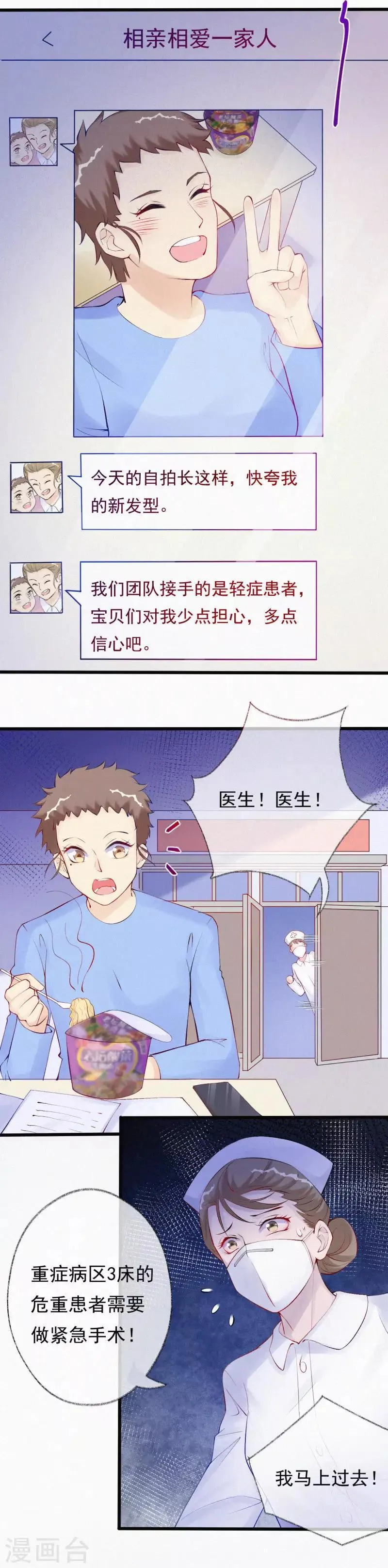 全一话 第27页
