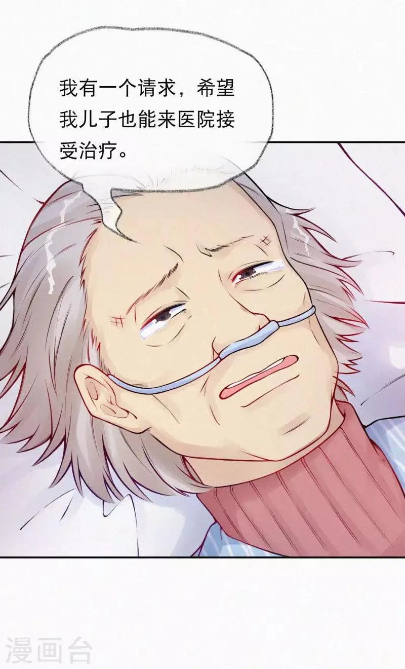 全一话 第32页