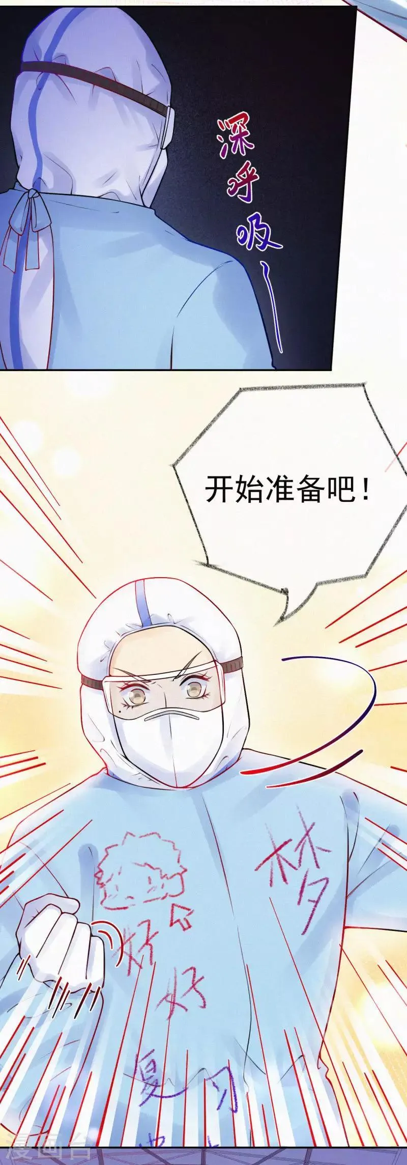 全一话 第34页