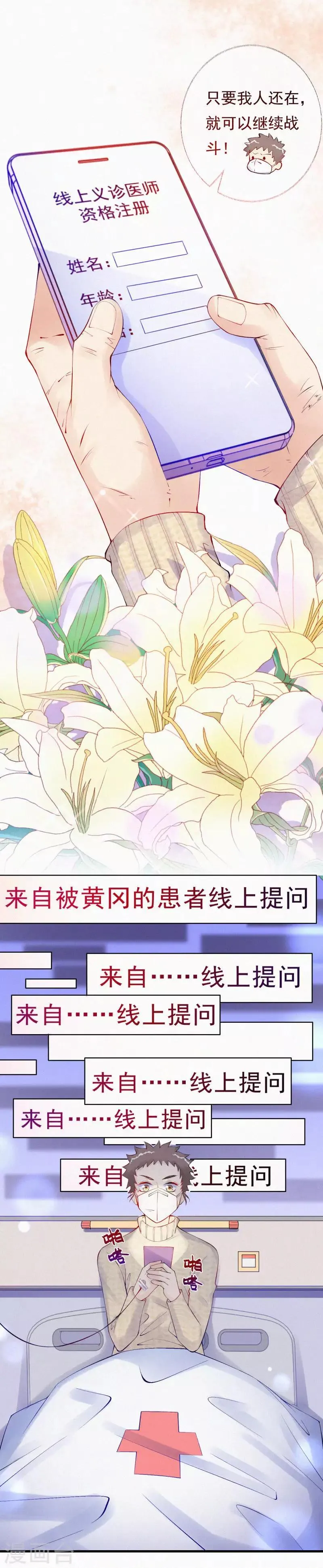 全一话 第51页