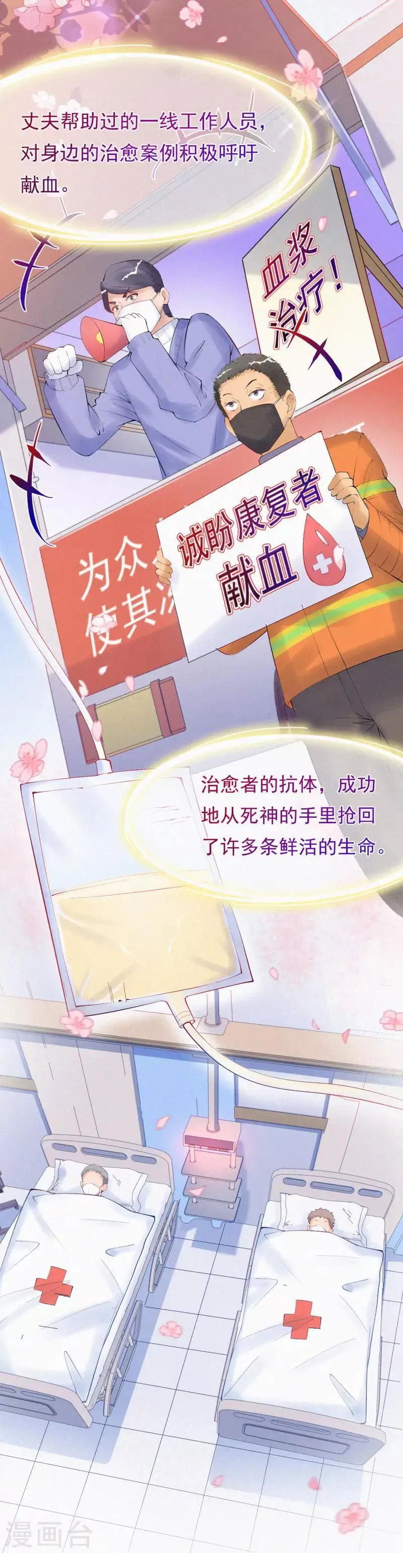 全一话 第59页