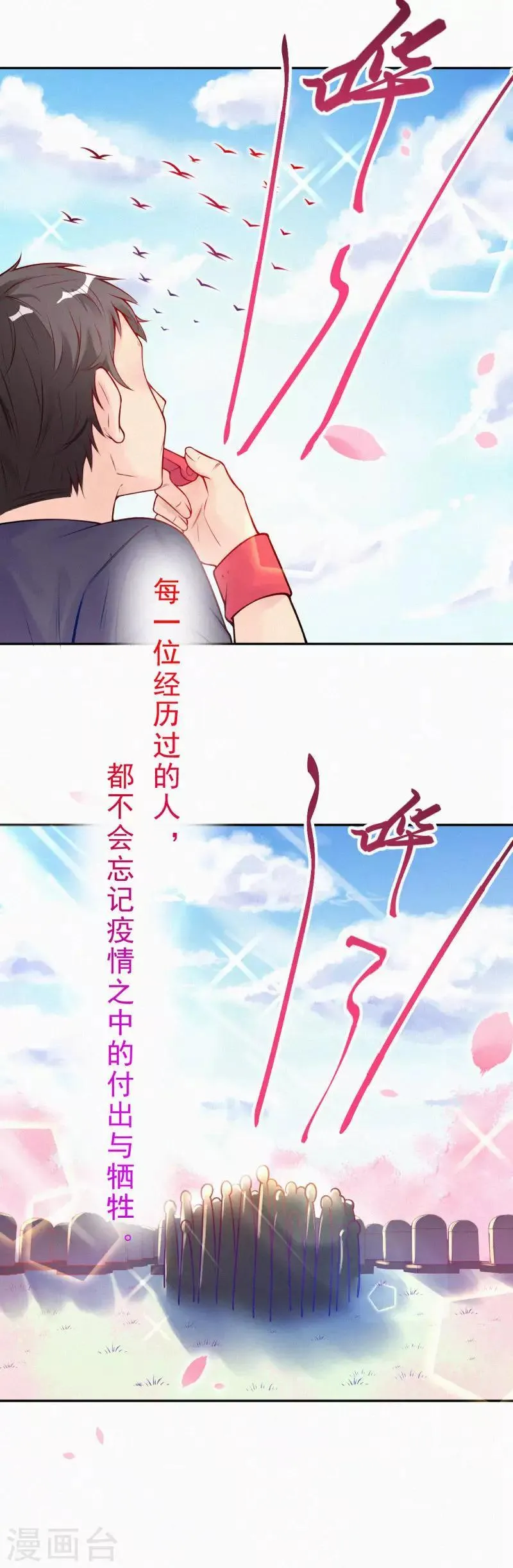 全一话 第63页