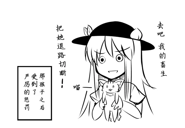 第1话 第7页