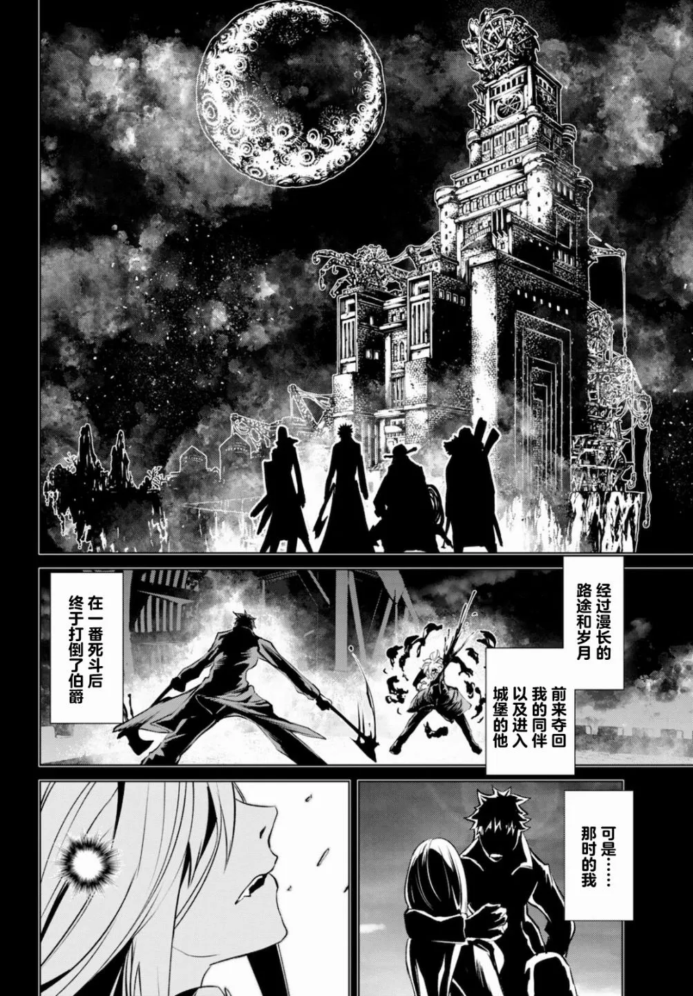第09话 第6页
