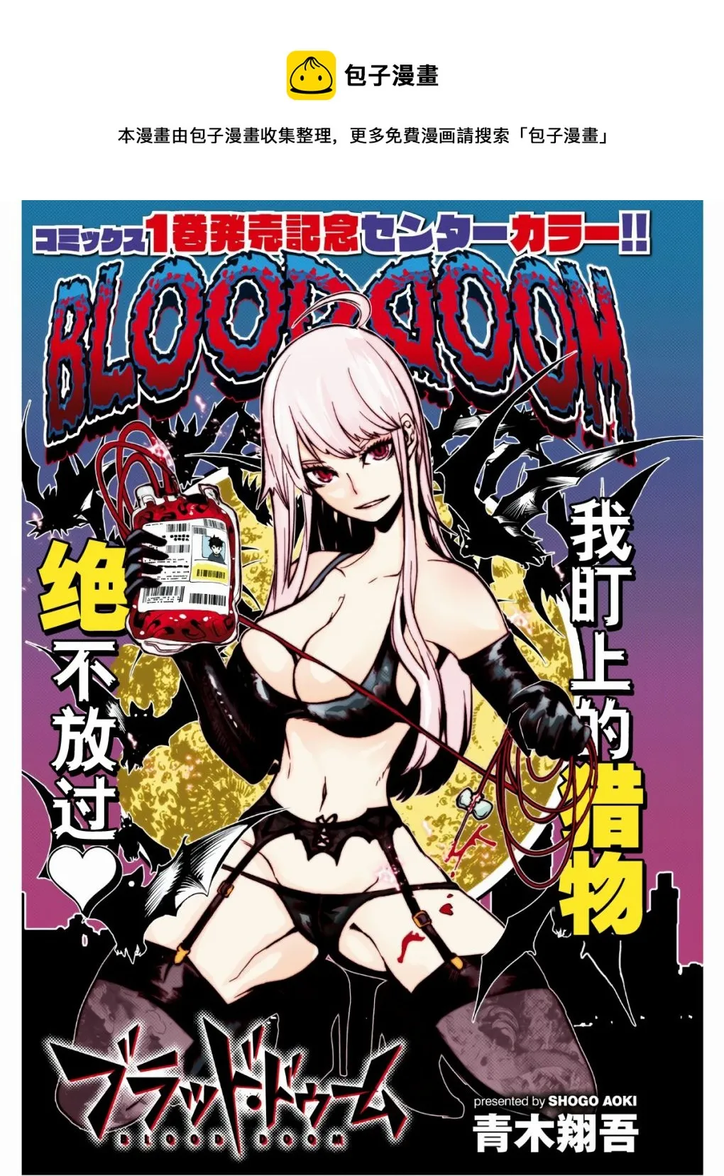 第05话 第1页