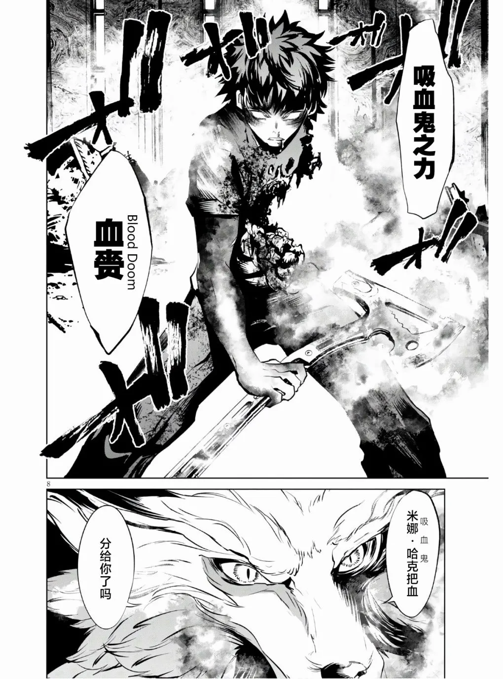 第05话 第10页