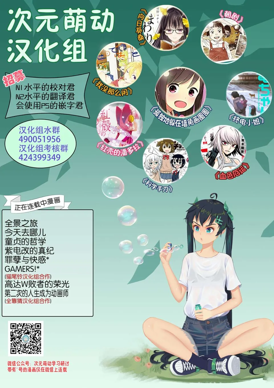 第03话 第31页