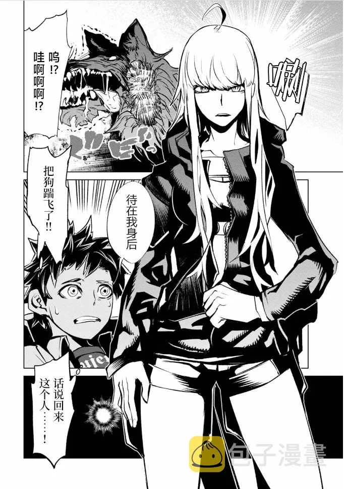 第1话 第49页