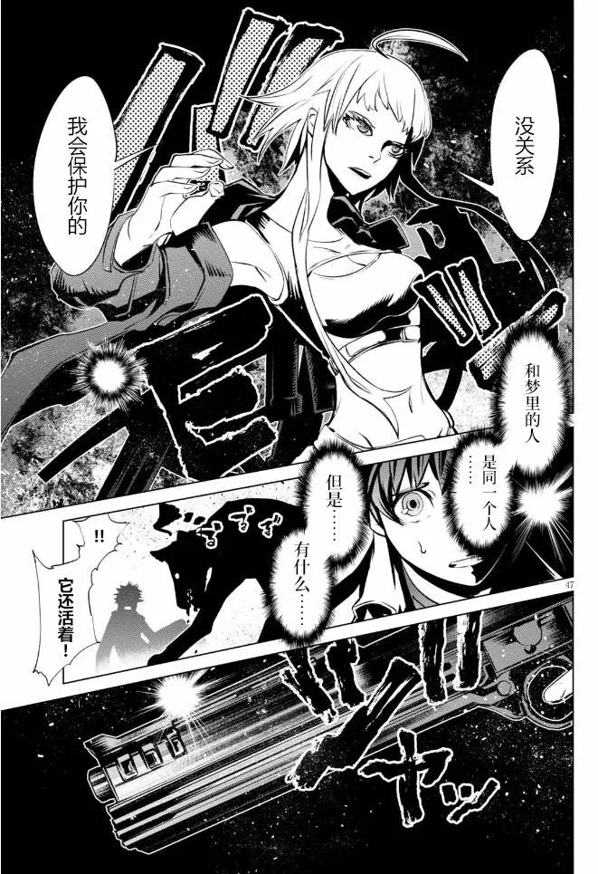 第1话 第50页