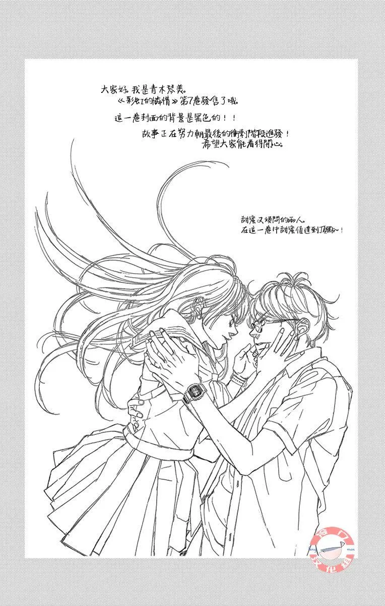 第24话 第5页