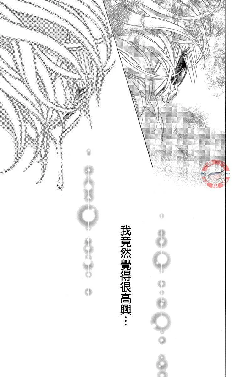 第24话 第18页