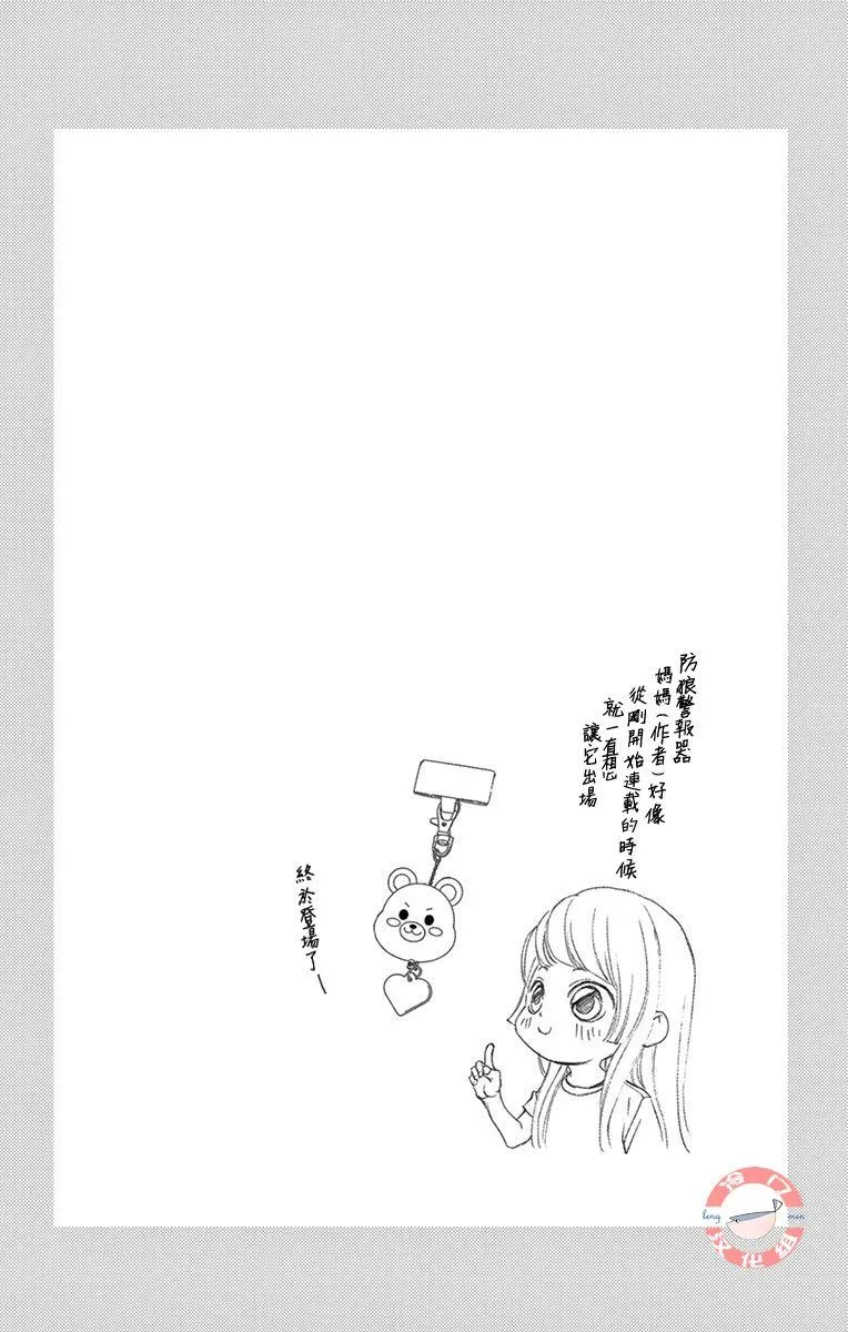 第24话 第31页