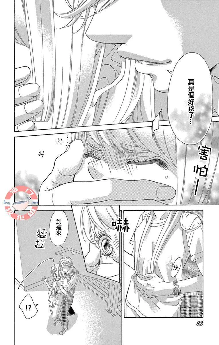 第22话 第12页