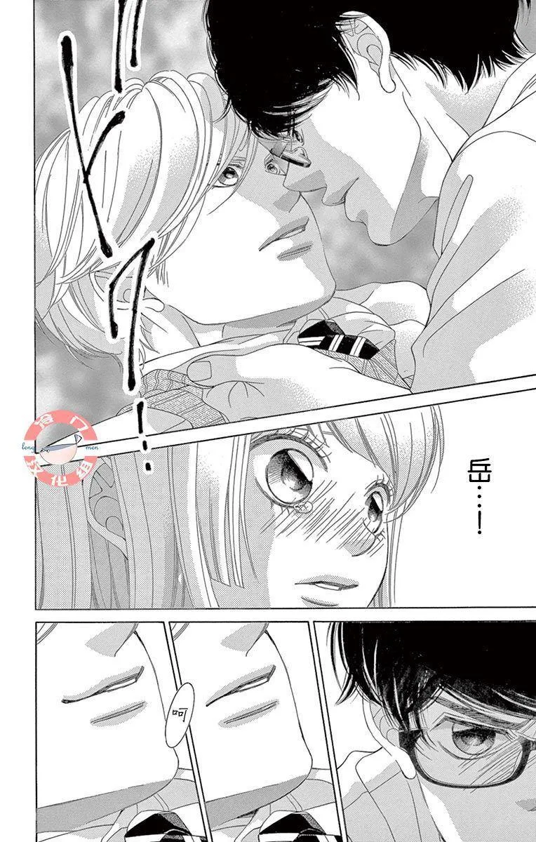 第22话 第24页