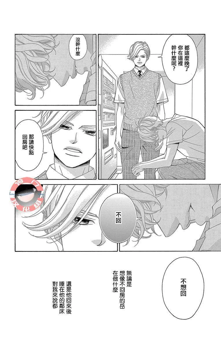第22话 第34页