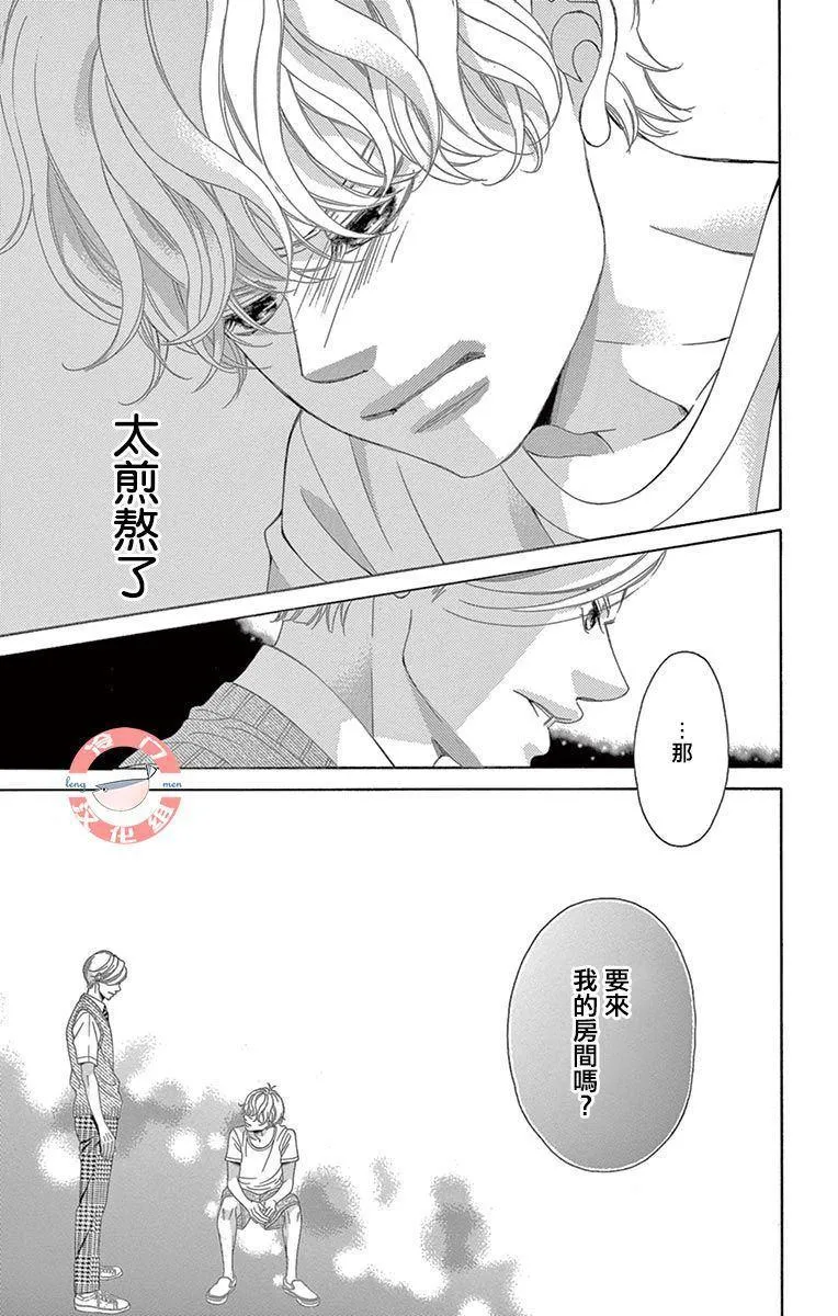 第22话 第35页