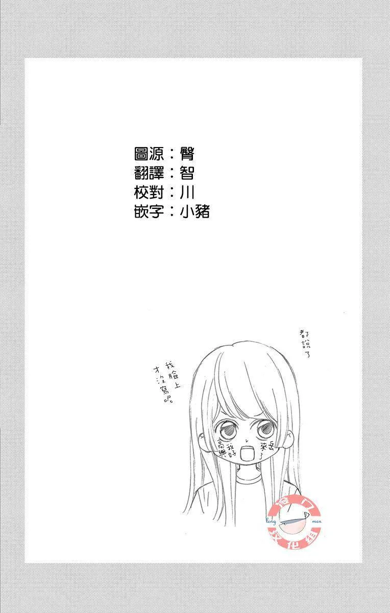 第22话 第36页
