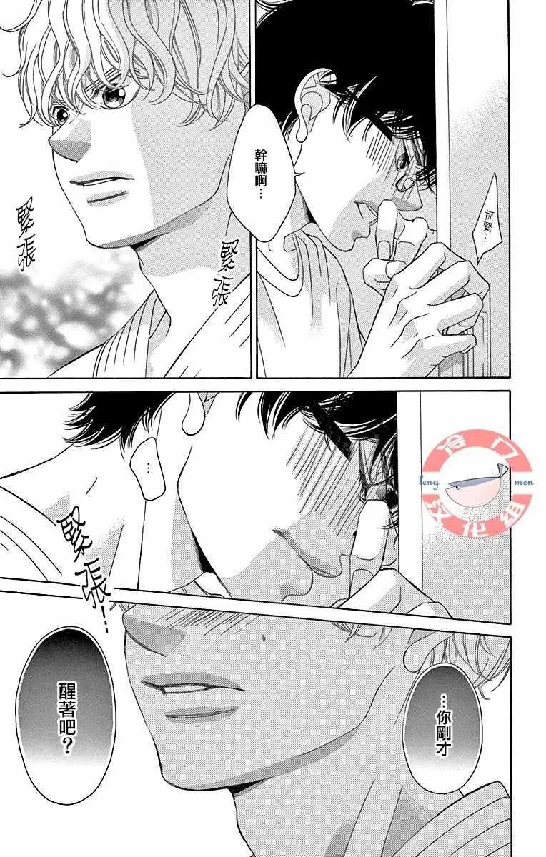 第15话 第15页