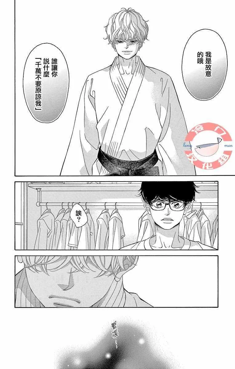 第15话 第18页