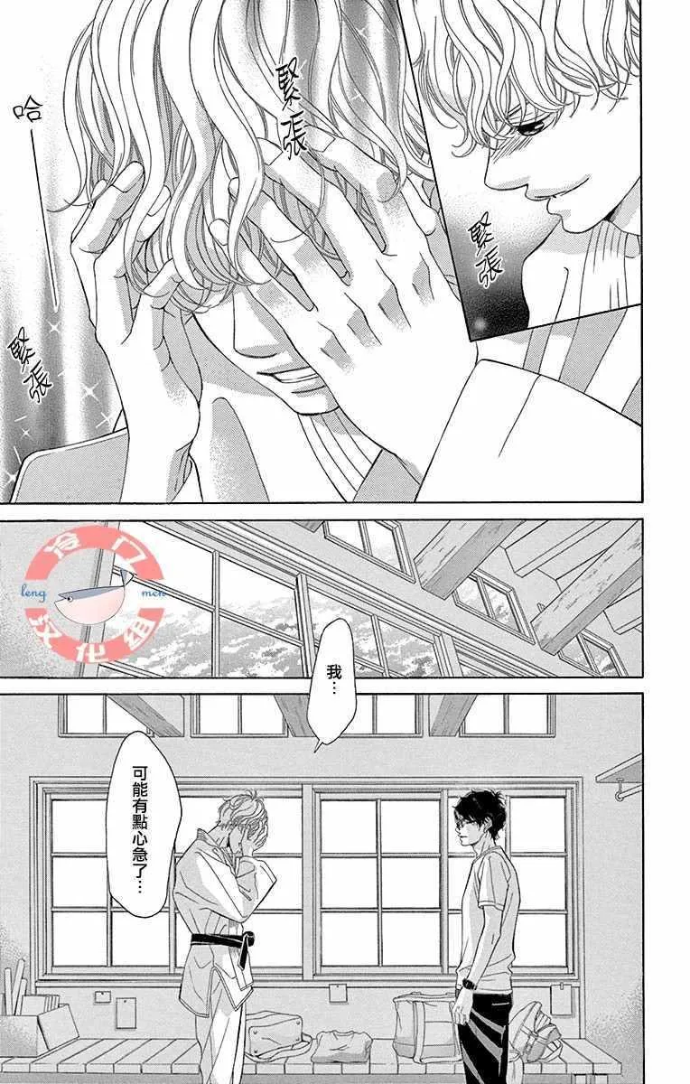 第15话 第22页