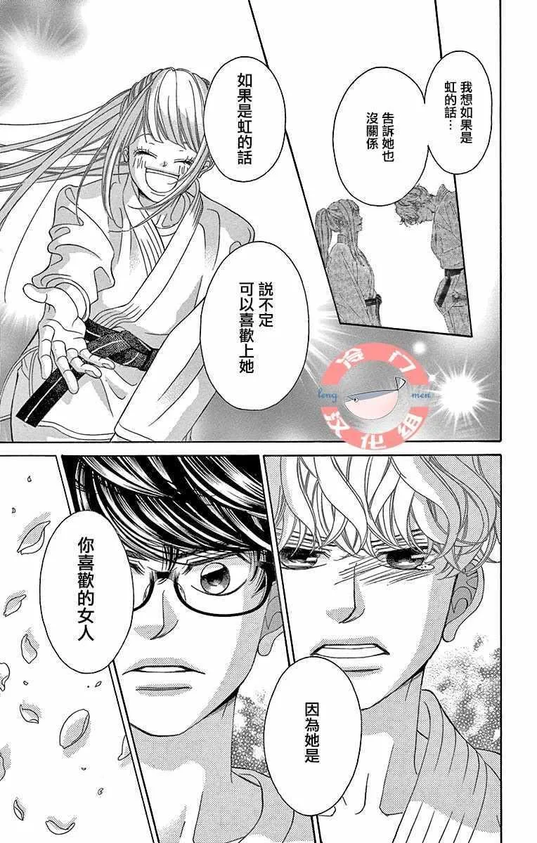 第15话 第24页