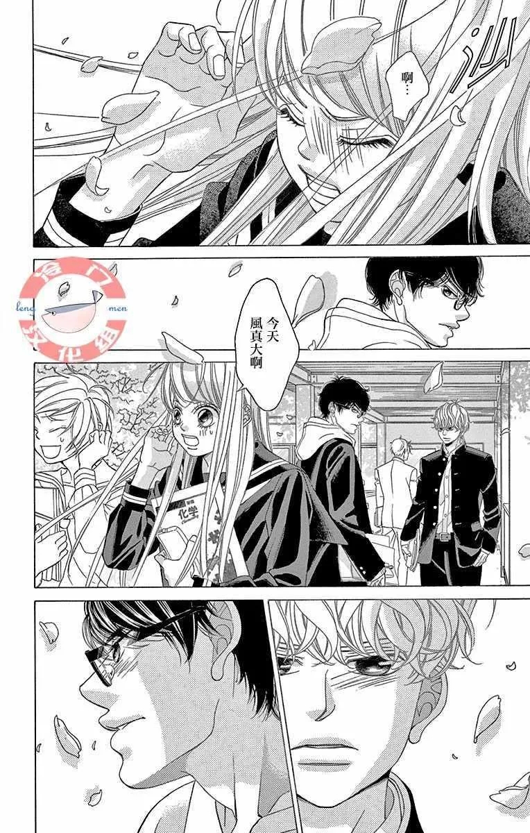 第15话 第25页