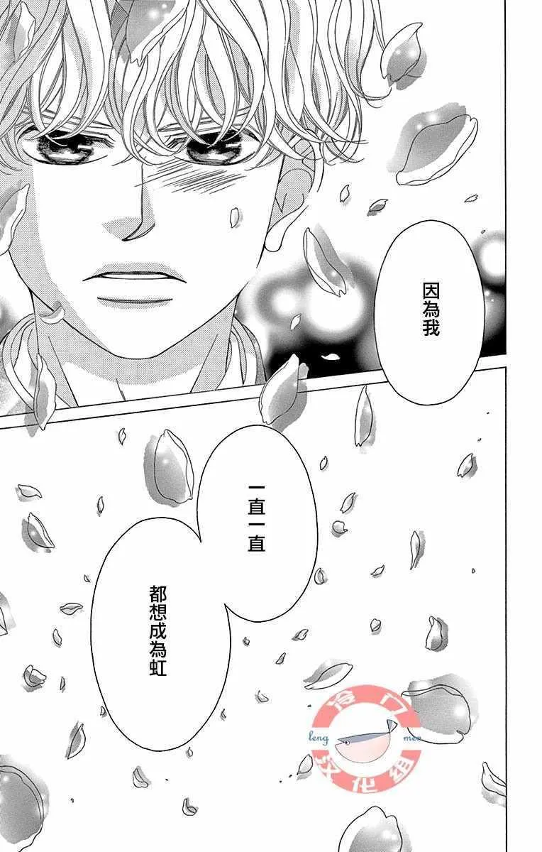 第15话 第26页