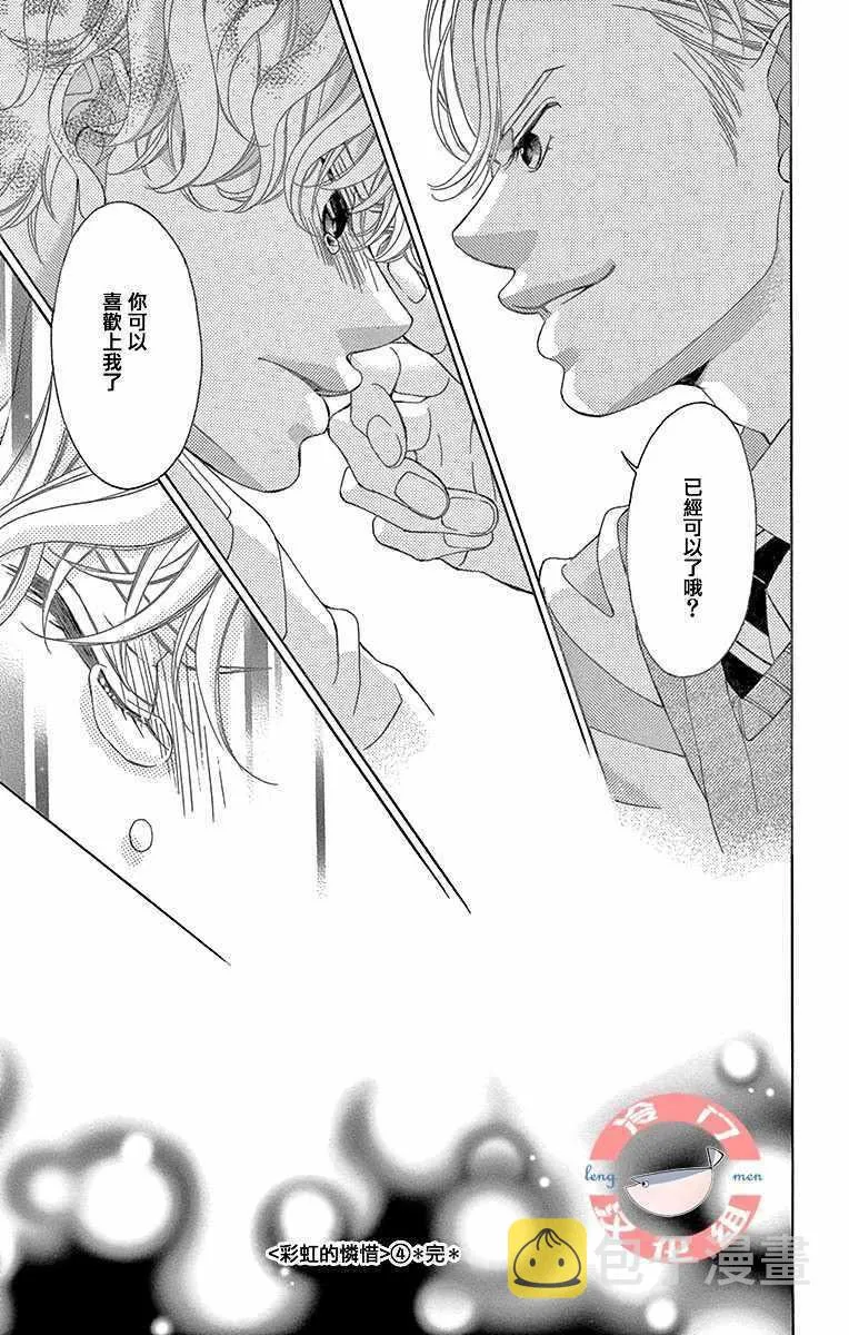 第15话 第34页