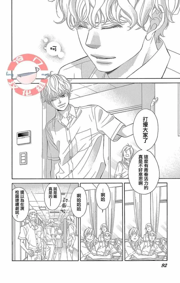 第14话 第12页
