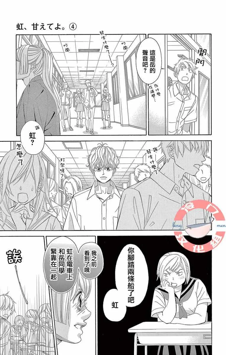 第13话 第39页