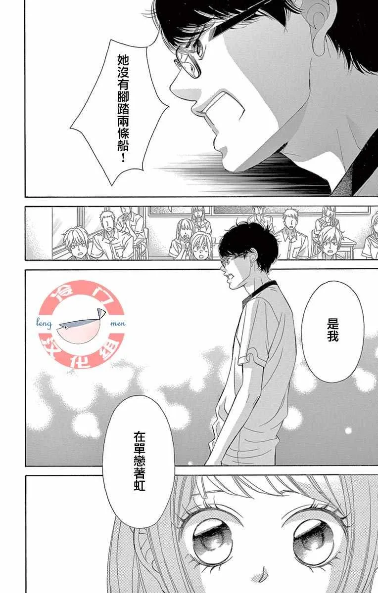 第13话 第40页