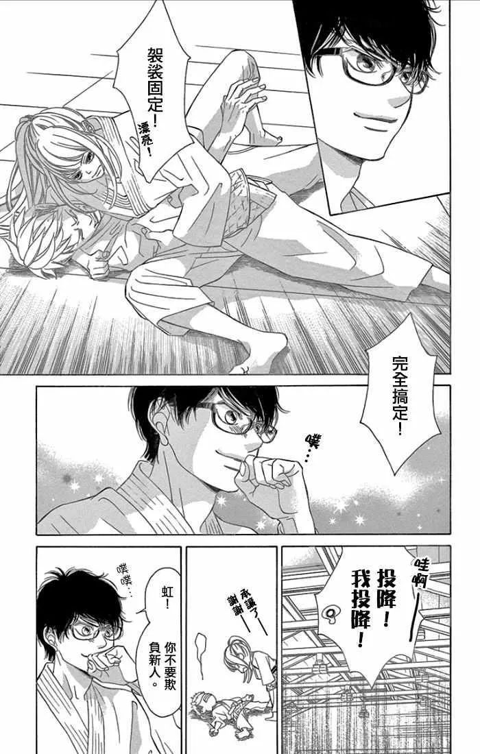 第1话 第13页