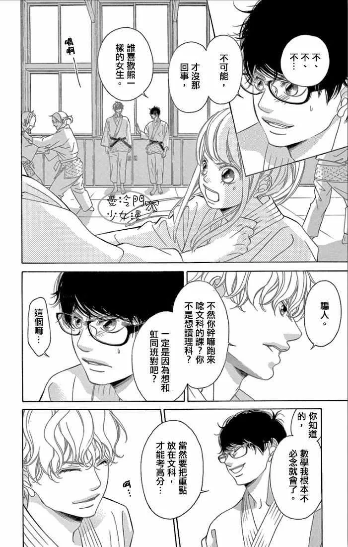 第1话 第16页