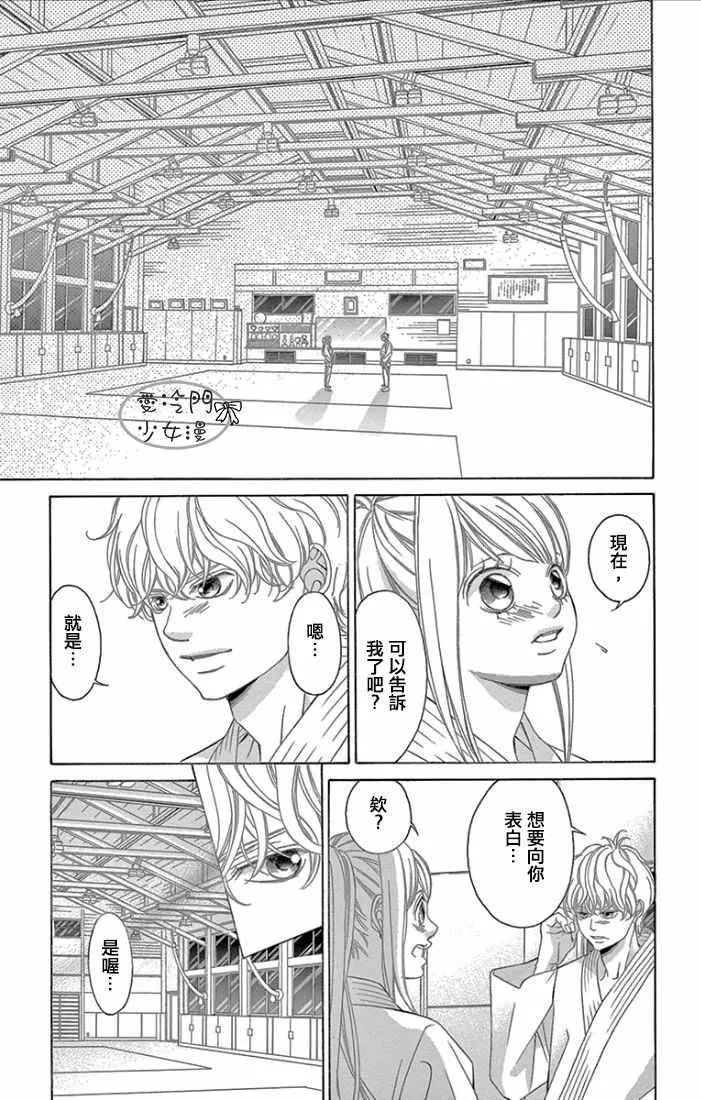 第1话 第19页