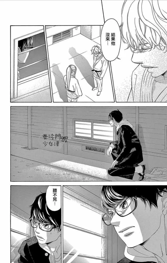 第1话 第20页